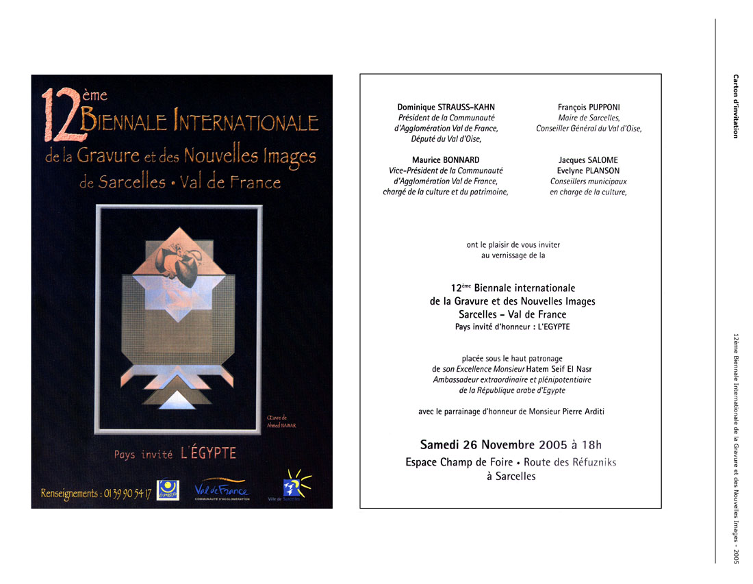 2005 — 12e Biennale internationale de la gravure et des nouvelles images — Sarcelles–Val de France