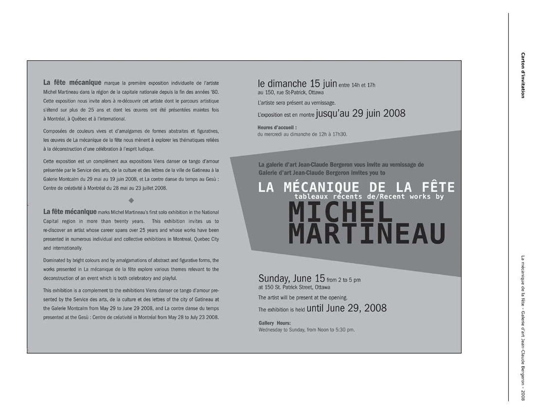 2008 — La mécanique de la fête